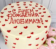 Торт Для любимой