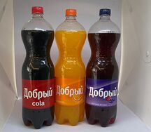 Добрый