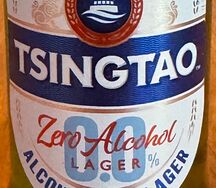 Пиво безалкогольное Tsingtao