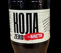 Напиток газированный Кола Zero by Баста