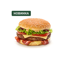 Биг Спешиал Барбекю Бекон