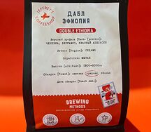 Double Ethiopia
