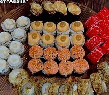 Сет Авача