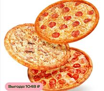 Отличное начало -3 пиццы