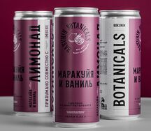 Ботаникалс Маракуйя и ваниль