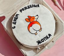 Бенто-торт С днем рождения с корги