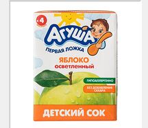 Детский сок Агуша Яблоко