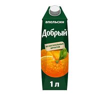Добрый Апельсин