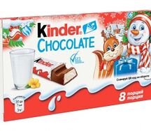 Kinder chocolate