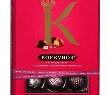 Коркунов, для тех - кто важен