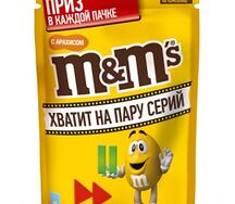 M&Ms с арахисом