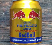 RedBull Kratingdaeng
