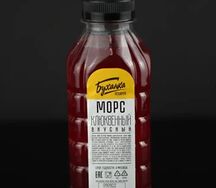 Морс Клюквенный Буханка в бутылке