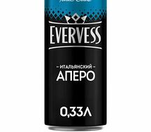 Evervess tonic Итальянский аперо