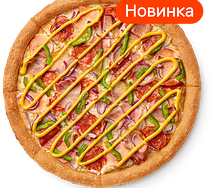 Мега Сырная Средняя Традиционное