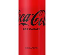 Coca-Cola без сахара