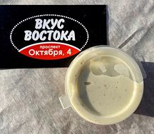 Соус фирменный