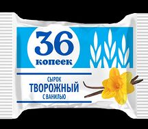 Сырок творожный с ванилью