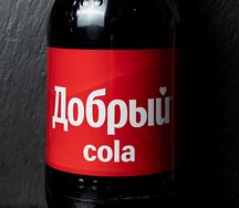 Добрый Кола