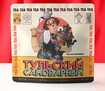 Тульский Самоварный