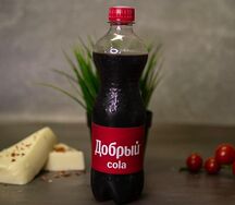 Добрый Кола 