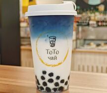 Матча Латте бабл-ти голубая