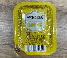 Соус Astoria сырный