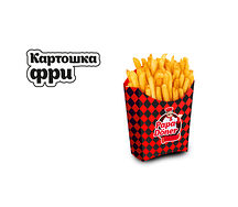 Картофель фри