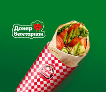 Донер Вегетариан 450г