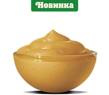 Соус Гриль