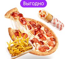 Сытное комбо