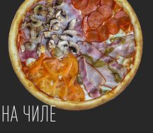 4 вкуса