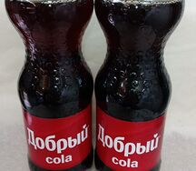 Кола Добрый