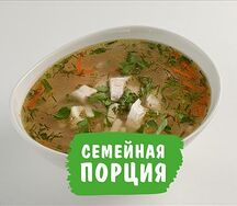 Суп-лапша куриная На компанию