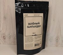 Зеленый Ганпаудер