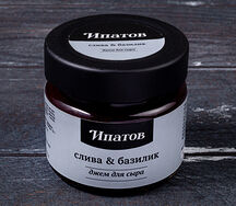 Джем Ипатов для сыра Слива и базилик