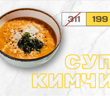 Суп кимчи