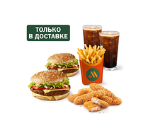 Сет для большой компании