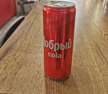 Добрый Кола