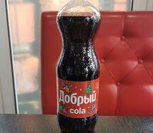 Добрый Кола