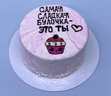 Бенто-торт муссовый Самая сладкая булочка — это ты