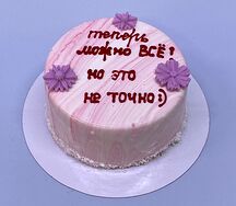 Бенто-торт муссовый Теперь можно все, но это не точно