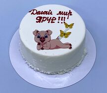  Бенто-торт муссовый Делай мир ярче