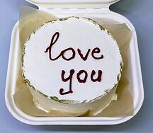 Бенто-торт Love you