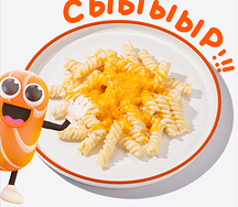 Макарошки с сыром
