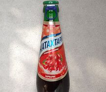 Натахтари Барбарис