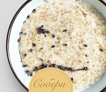 Каша рисовая/ овсяная. Собери сам