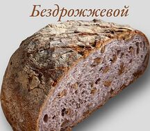 Хлеб ореховый половина