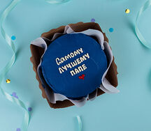 Бенто-торт Самому лучшему папе