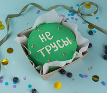 Бенто-торт Не ТрУсы